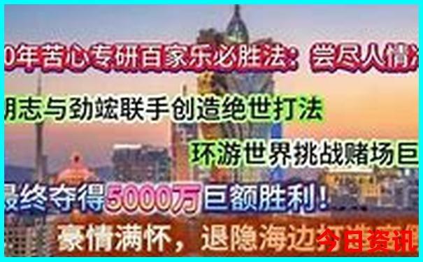 7月长白山旅游必备